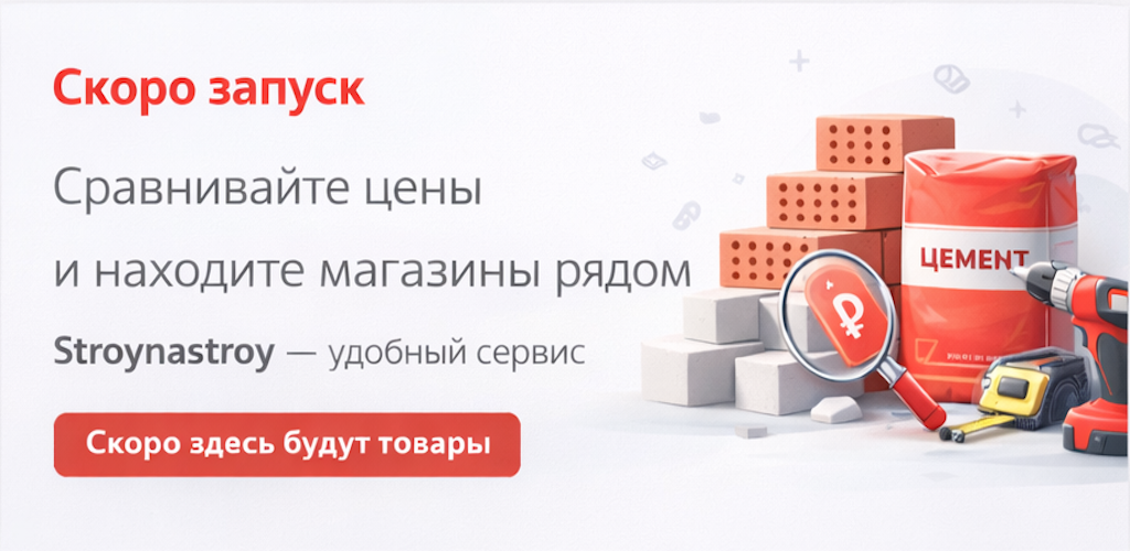Баннер